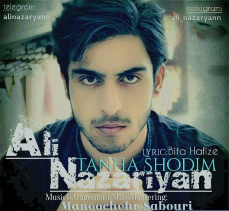 Tanha Shodim