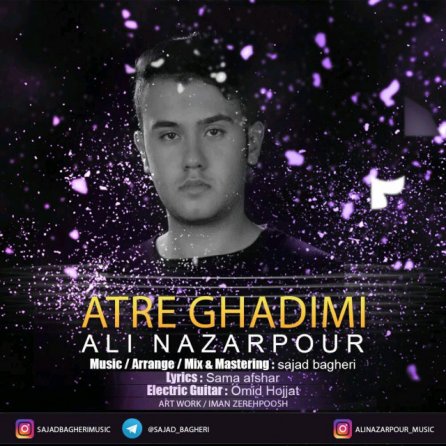 Atre Ghadimi