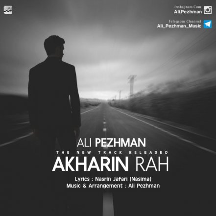 Akharin Rah