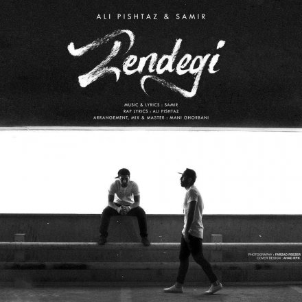 Zendegi