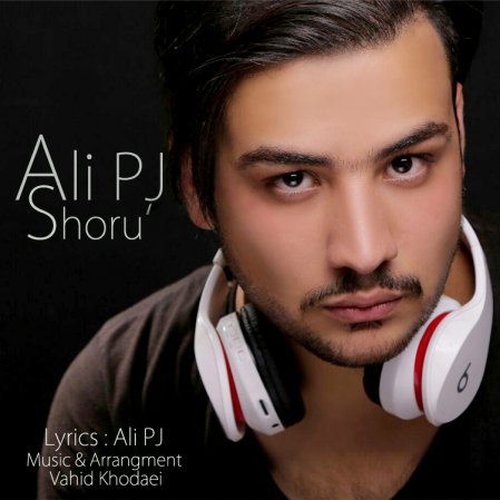 Shoru