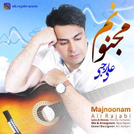 Majnoonam