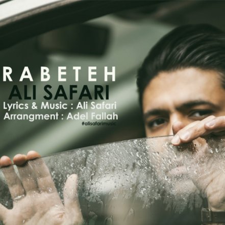 Rabeteh