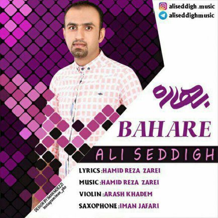 Bahare
