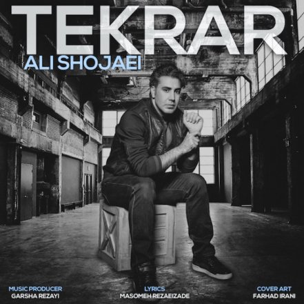 Tekrar