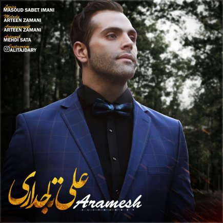 Aramesh