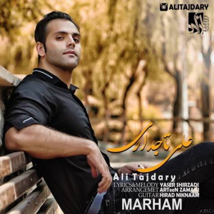 Marham