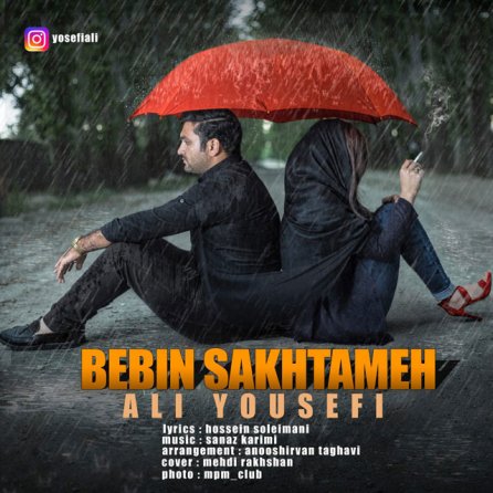 Bebin Sakhtameh