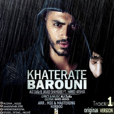 Khaterat Barooni
