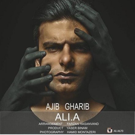 Ajib Gharib