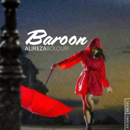Baroon