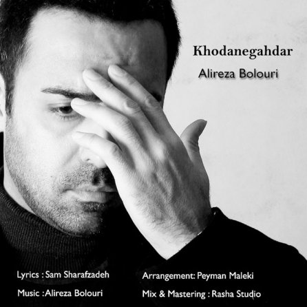 Khodanegahdar