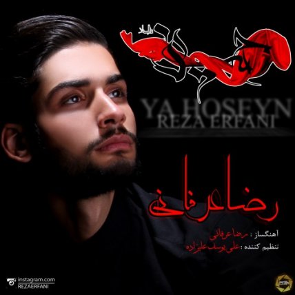 Ya Hoseyn
