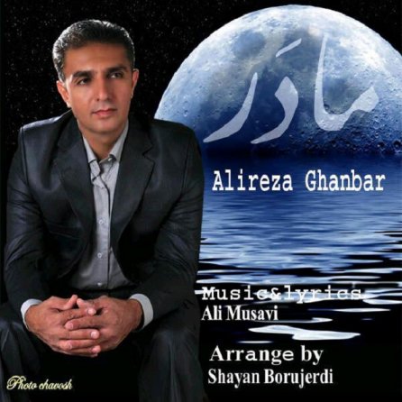 Madar