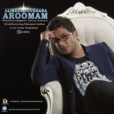 Aroomam