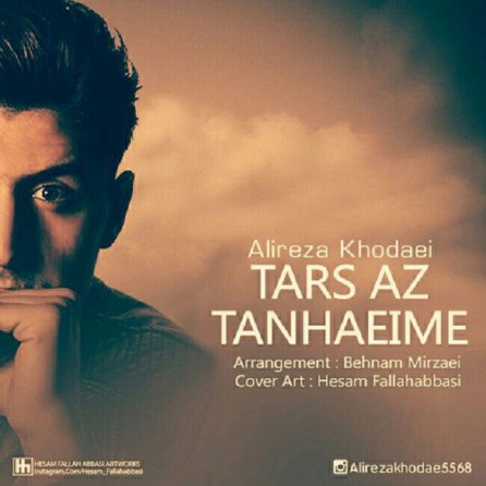 Tars Az Tanhaeime