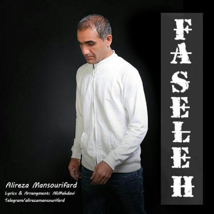 Faseleh