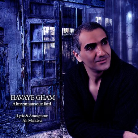 Havaye Gham