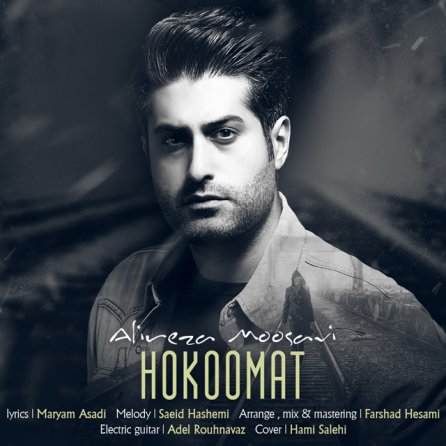Hokoomat