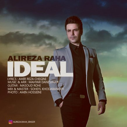 Ideal