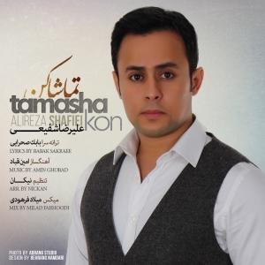 Tamasha Kon