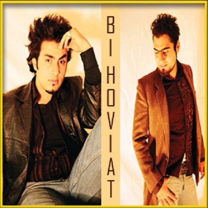 Bihoviat