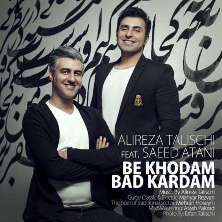Be Khodam Bad Kardam