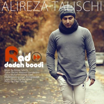 Rad Dadeh Boodi