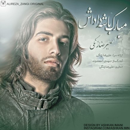Mobaraket Bashe Dadash