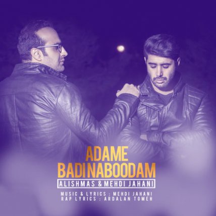 Adame Badi Naboodam
