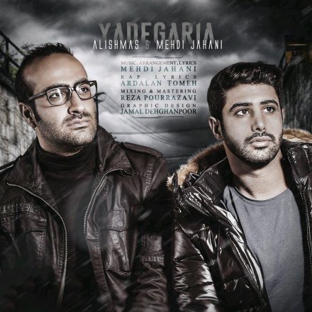 Yadegaria