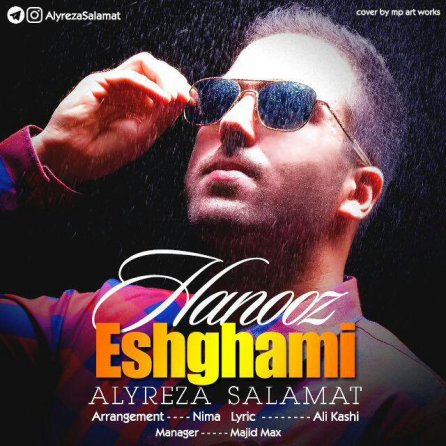 Hanooz Eshghami