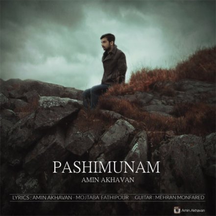 Pashimunam
