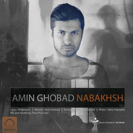 Nabakhsh