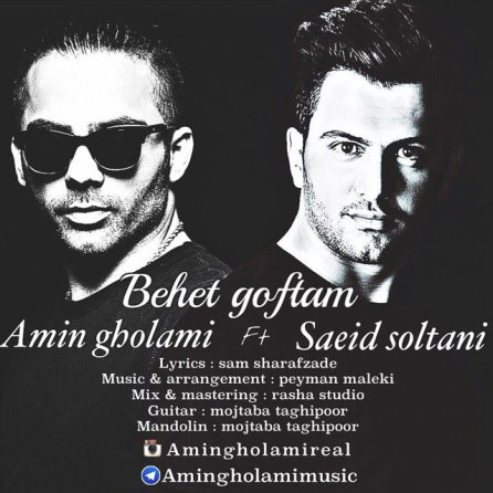 Behet Goftam