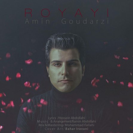 Royayi