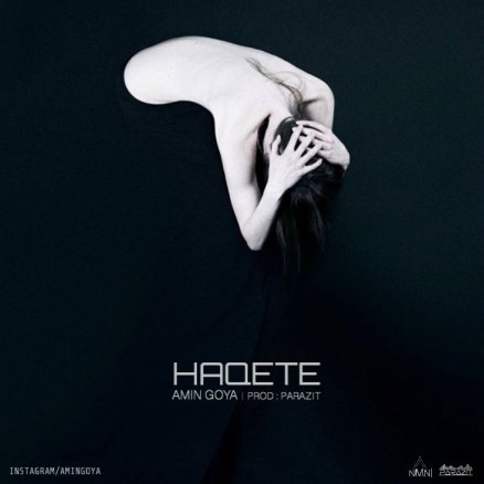Haqete