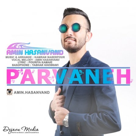 Parvaneh