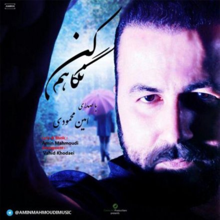 Negaham Kon