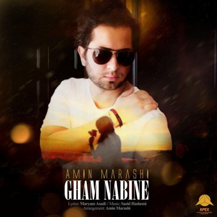 Gham Nabine