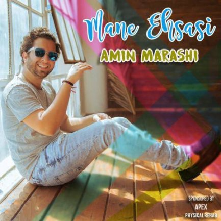 Mane Ehsasi