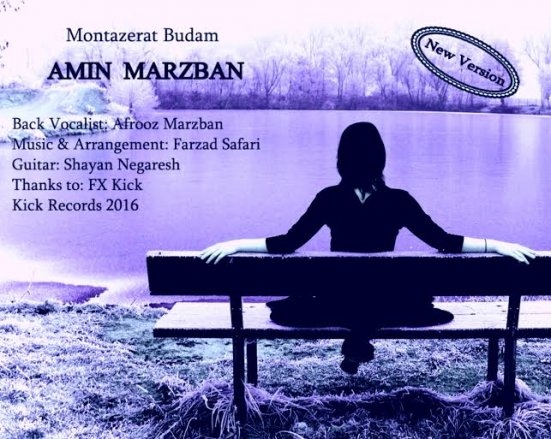 Montazerat Budam - New Version