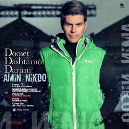 Dooset Dashtamo Daram