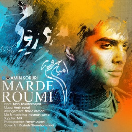 Marde Roumi