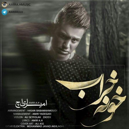 Khoone Kharab