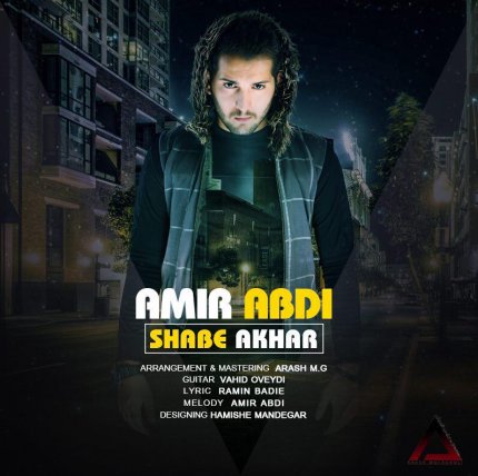Shabe Akhar