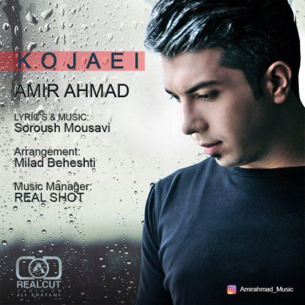 Kojaei