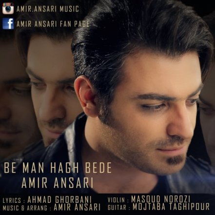 Be Man Hagh Bede