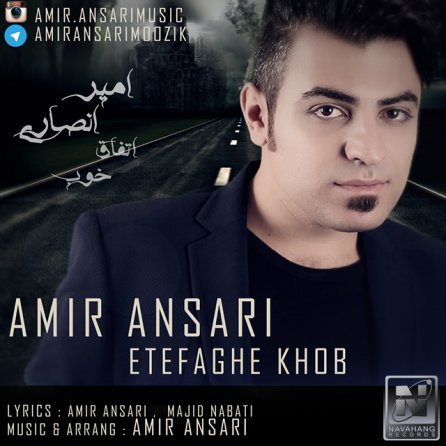 Etefaghe Khob