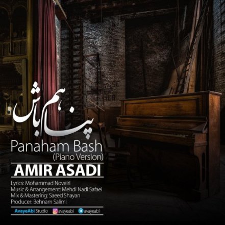 Panaham Bash - Piano Version